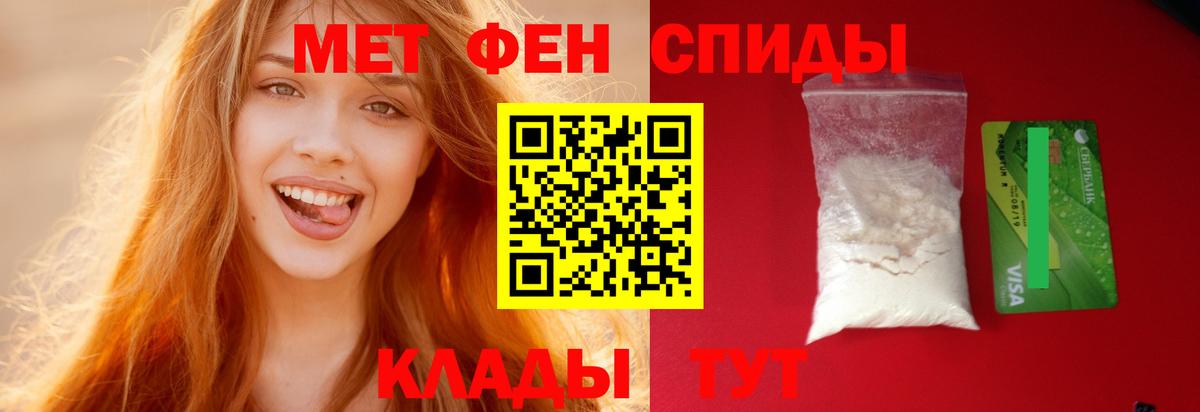 Amphetamine 98%  Вход с VPN  АМФЕТАМИН  mega сайт  Большой Камень 