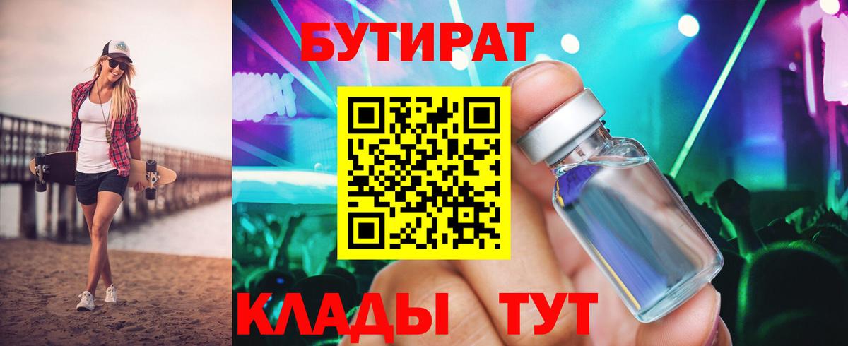 APVP СОЛЬ   Большой Камень  Вход с VPN  Где купить  Экстази  Конопля  Гашиш  Меф МЯУ МЯУ   Лсд 25 