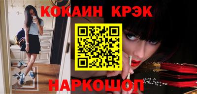 spice Усть-Илимск