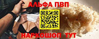 spice Усть-Илимск