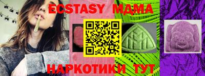 дживик Уссурийск