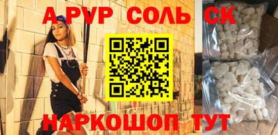 дживик Уссурийск
