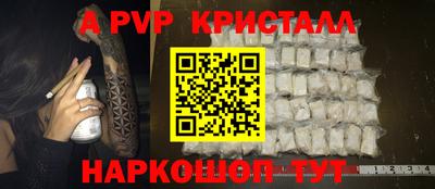 spice Усть-Илимск