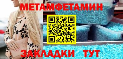 дживик Уссурийск
