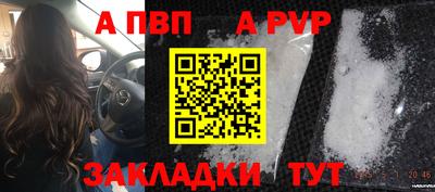 spice Усть-Илимск