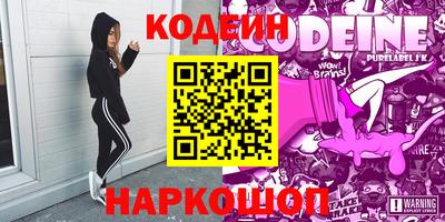 spice Усть-Илимск