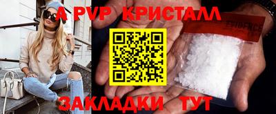 spice Усть-Илимск