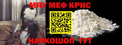 ALPHA PVP Чебаркуль