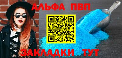 трава Чапаевск