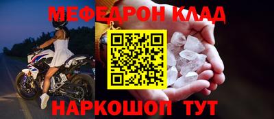 дживик Уссурийск