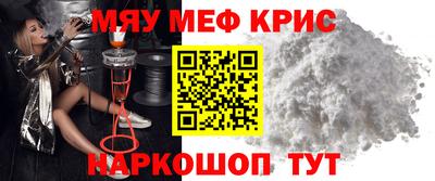 mix Усть-Джегута