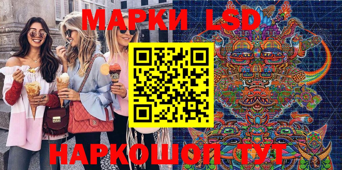 Марки N-bome 1,5мг  Вход с VPN  где купить наркоту  Большой Камень 