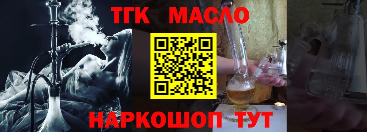 Метамфетамин Большой Камень