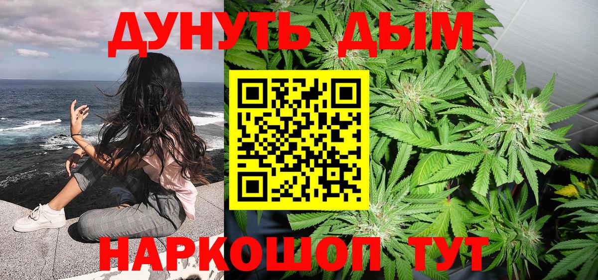 Бошки Шишки Amnesia  Бошки Шишки MAZAR  Вход с VPN  Шишки марихуана план  Большой Камень 
